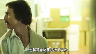 "Dallas Buyers Club" Commentary 6