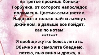 ЛАЙФХАК!