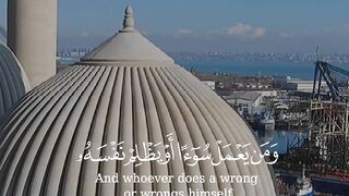 ???????????? Quran surat
