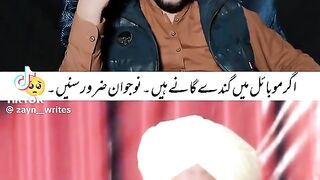 Songs suna ka anjam
