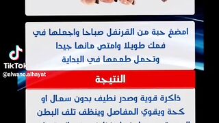 عالج نفسك بنفسك