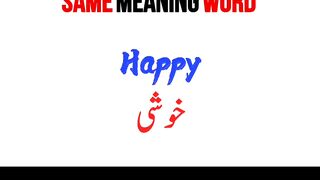 Equivalent Words for "Same Meaning" #shorts #learnenglish #vocabulary #conversation