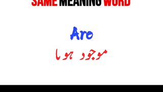 Equivalent Words for "Same Meaning" #shorts #learnenglish #vocabulary #conversation