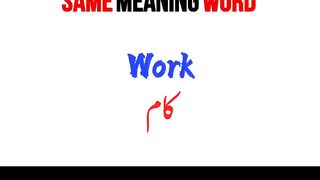 Equivalent Words for "Same Meaning" #shorts #learnenglish #vocabulary #conversation