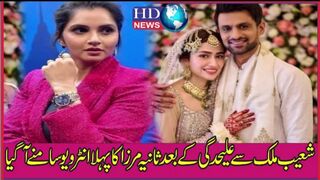 sania mirza interview after divorce | sania mirza