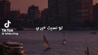 Nice song