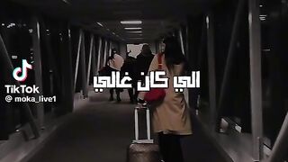 Nice song