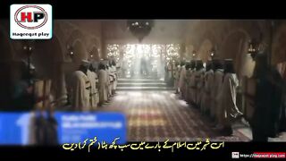 Salahud Din Ayubi new episode trailer