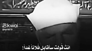 قدم المشيئه