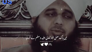 نبی پاک صلی اللہ علیہ والہ وسلم نے فرمایا