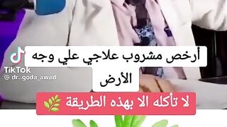 الدكتور جودة
