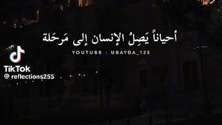 حكم من الاخر