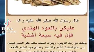 وصفات طبيه