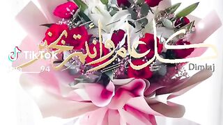 كل عام وانت طيب
