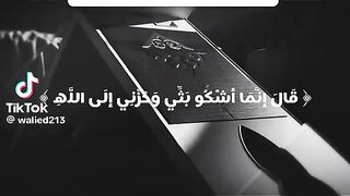 اترك همومك واستمع