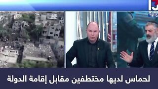 Palestine update news