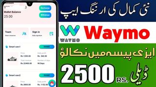 WAYMO earning app real or fake | online earning in Pakistan | New earning app