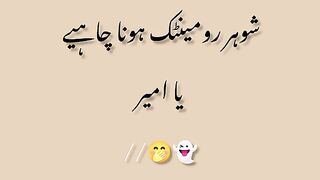 Funny Urdu poetry