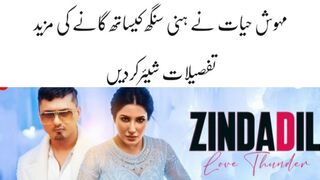 mehwish hayat and honey singh song | mehwish hayat and honey singh #honey sing