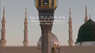 Allah will never leave you alone