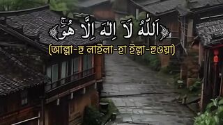 আয়াতুল কুরসি