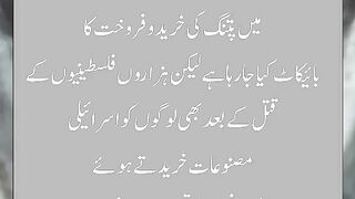 urdu poetry