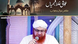 Eslah