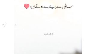 Bahi bary payre hote hai