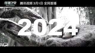 NEW MOVIE TRAILERS 2024