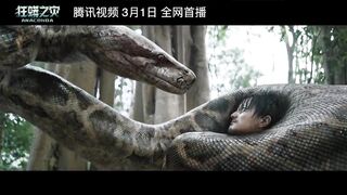 ANACONDA Trailer (2024) Colossal Snake Movie 4K