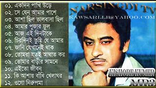 Kishore Kumer - Song List