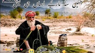 Haye zalim aa ????????????☺????
