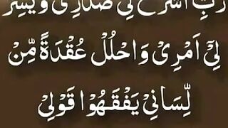 Aj ki hadees shsreef