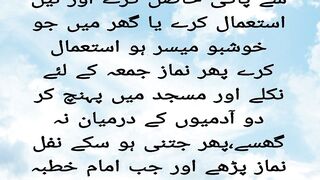 Jumma ka din