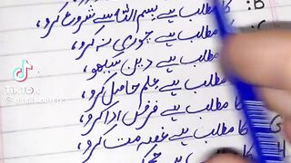 Islami video