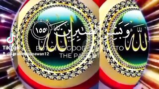 Quran pak toffah