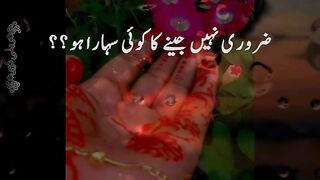 Har kashti k naseeb main