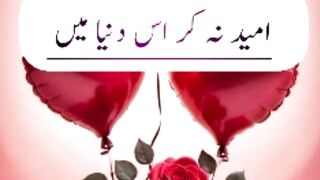 Urdu poetry Urdu shayri sad shayri Urdu poetry Urdu