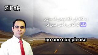 God helps those who help themselves. - Qasim Ali Shah | Inspirational Speech
