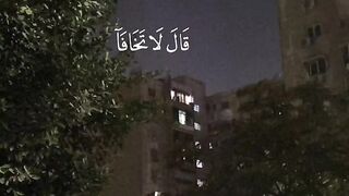 قرأن