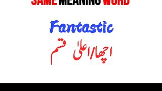 Equivalent Words for "Same Meaning" #shorts #learnenglish #vocabulary #conversation