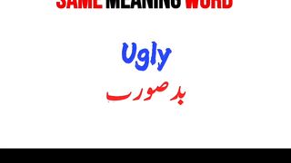 Equivalent Words for "Same Meaning" #shorts #learnenglish #vocabulary #conversation