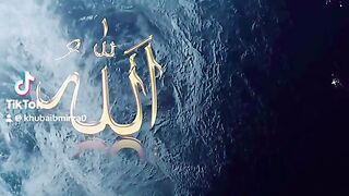 This video is name of Allah