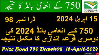 750 Prize Bond Draw no. 98 Hyderabad Result 15 April 2024 | 750 prize bond Complete Result Today