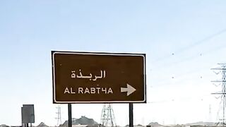 Village_Of_Sahabi_Abu_Dharr_Al-Ghifari_Al-Kinani_أَبُو_ذَرّ_ٱلْغِفَارِيّ_ٱلْكِنَانِيّ_in_Madinah
