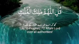 Surah al Imran