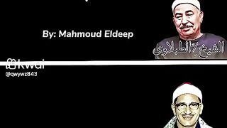 مشاهير القراء