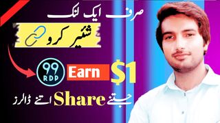 just share 1 link and earn $1 | Earn from 99RDP | sirf aik link share krne per aik dollar