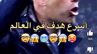 كورة قدم
