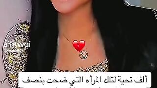 تحيه#